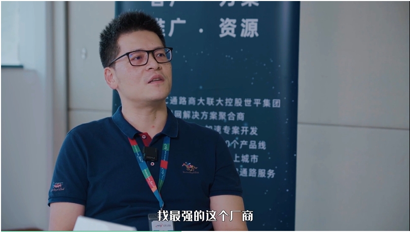【媒體專訪】劉漢：“打破思維禁錮、積極改變”，擁抱高品質萬物互聯